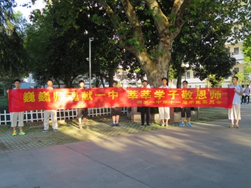 ͩ���һ��ѧ��ί��չ�ж���ʦϵ�л