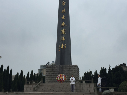 ʷ廳