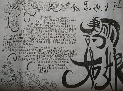 ��é����ѧ��ί�¿��ֳ���