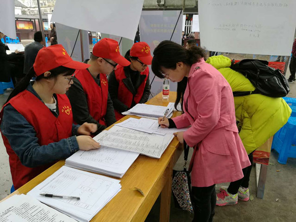 �������ꡰ��ר��־Ը��������˲���Ƹ