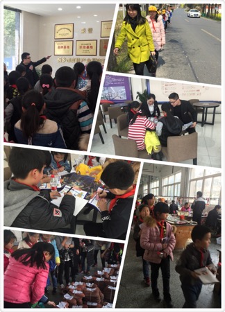 ʯ�������Сѧ��֧����չ������������