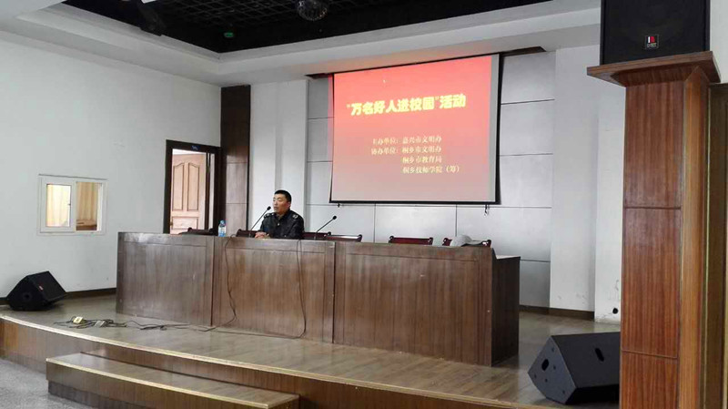 ��ʦѧԺ��չ���������˽�У԰���