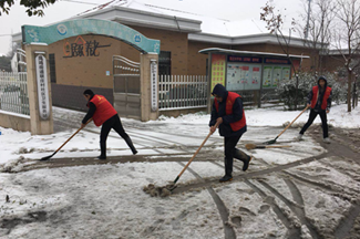 ��ׯ��������Ա�ǵĲ�ѩ�ж�