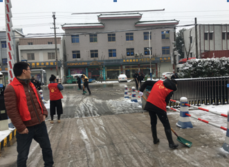 ��ѩ������������Ա�ǵ��ж�����ů��